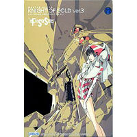 1/144 KNIGHT OF GOLD VER.3 (금장)