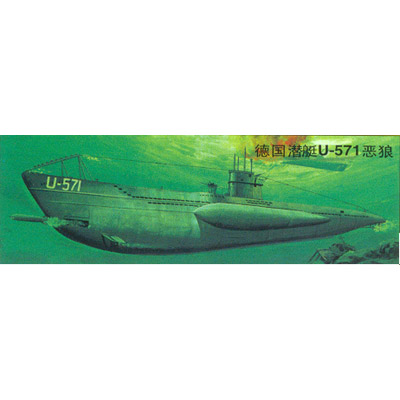 1/144 GERMANY U-571