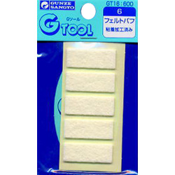 코드리스 폴리셔용 펠트 퍼프