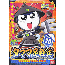 타마마 최하급 무사병