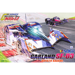 1/24 갈란드 SF-03(하야토 버전)