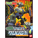 리얼타입 케로로 로봇