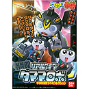 리얼타입 타마마 로봇