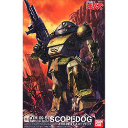 1/20 ATM-09-ST 스쿠프 독