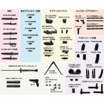 [리틀 아머리] LD048 GUN\\\\\\\'S ACCESSORIES B
