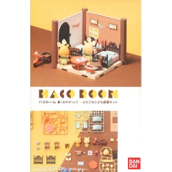 [하코룸] 곰의 학교 쌍둥이 방 키트