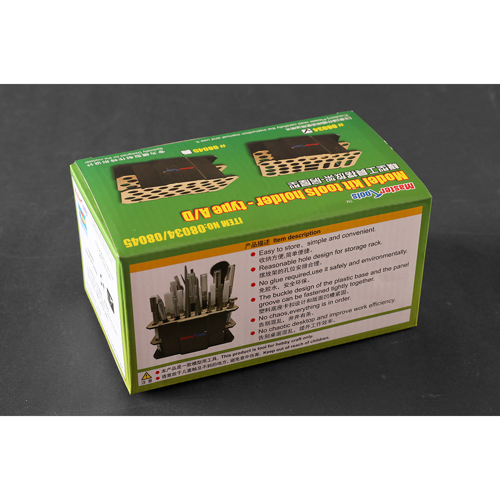 Model kit tools holder - type A (하우스형)