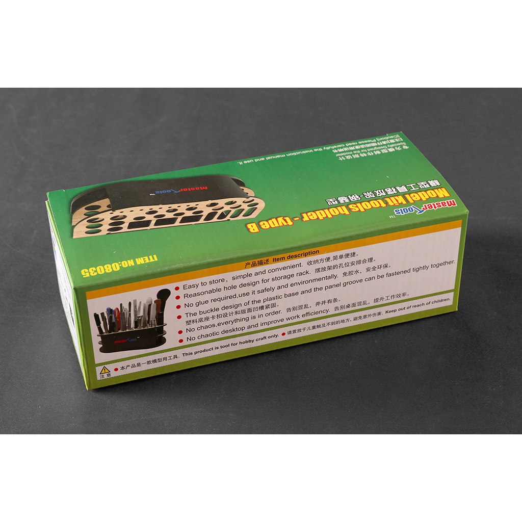 Model kit tools holder - type B (피아노형)